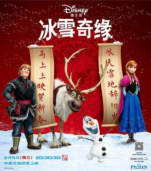 定制阿根廷